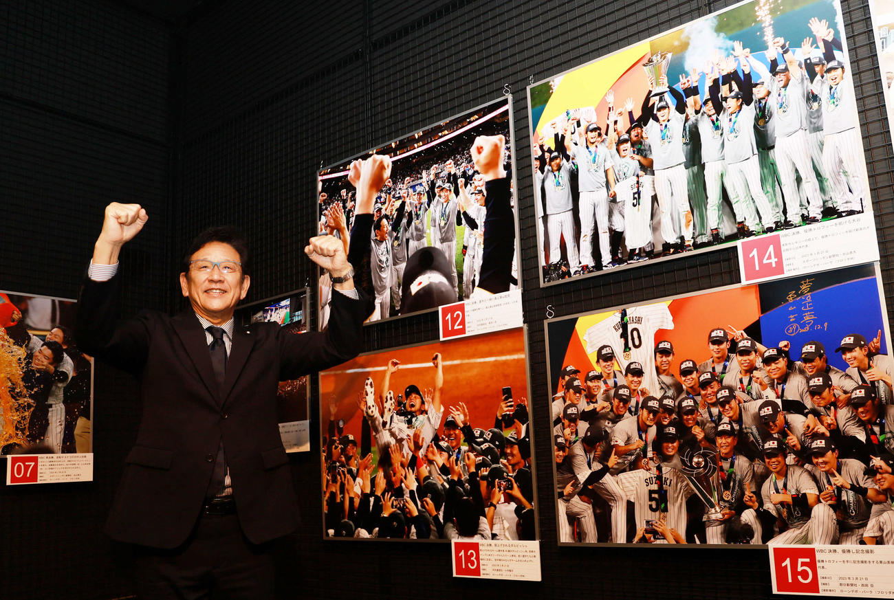 野球殿堂博物館で始まった「野球報道写真展」を訪れ、WBCでの自らの写真の前で万歳する侍ジャパン前監督の栗山氏（撮影・野上伸悟）