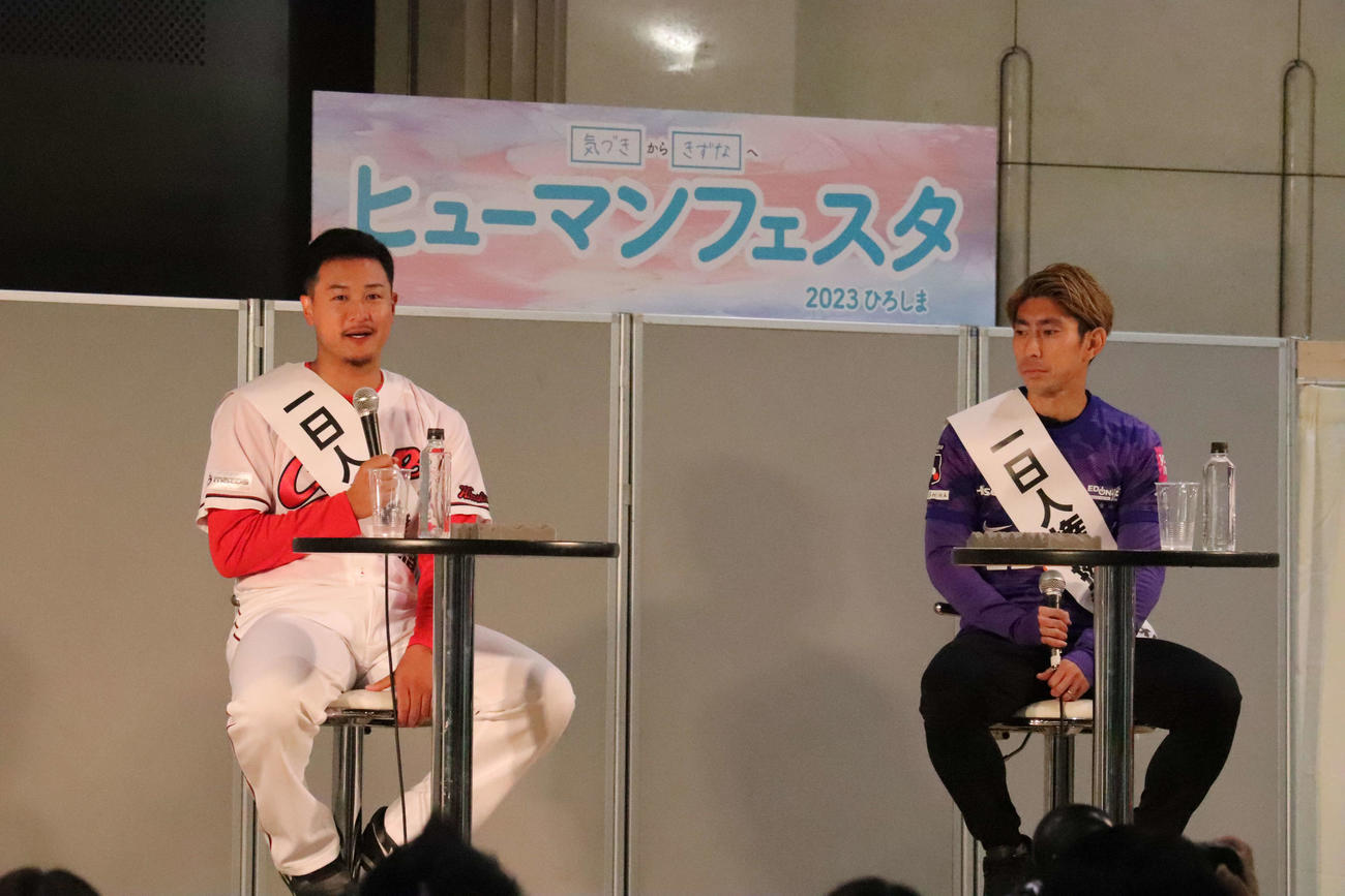 「ヒューマンフェスタ2023ひろしま」にて、一日人権擁護委員を務め、サンフレッチェ広島の茶島とトークショーに参加した広島森（撮影・前原淳）