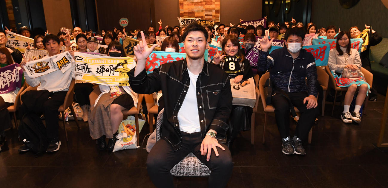 ファンとの記念撮影で「バモス」ポーズを決める佐藤輝（撮影・前岡正明）