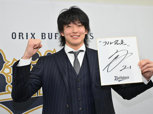 オリックス】山崎颯一郎は4700万大幅増、7000万円で更改「本当に感謝で