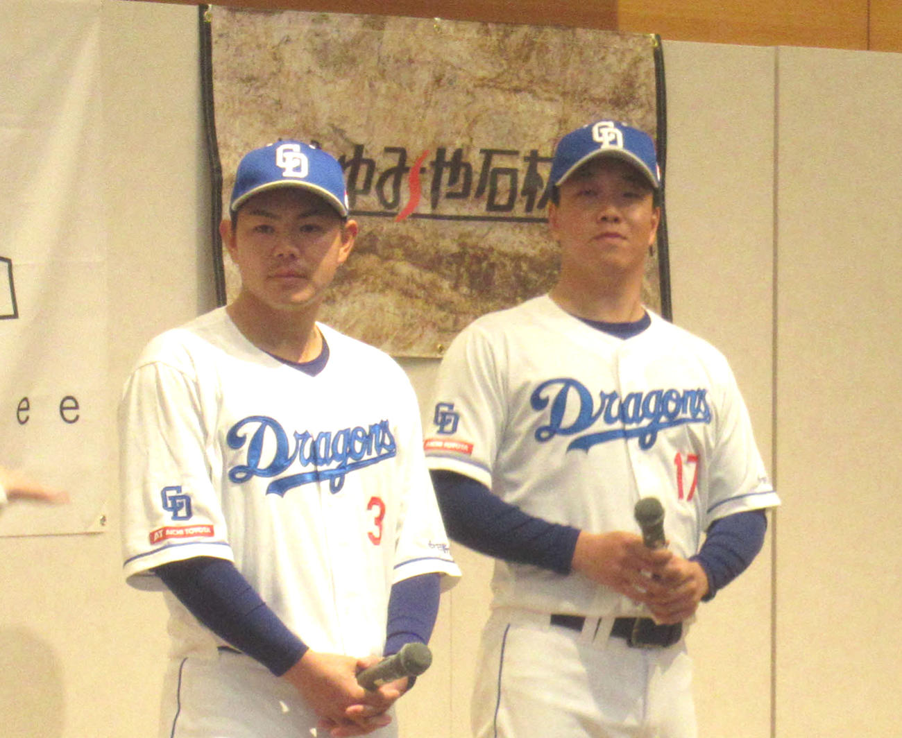 高橋周とともにユニホーム姿でトークショーに出演した中日柳（右）