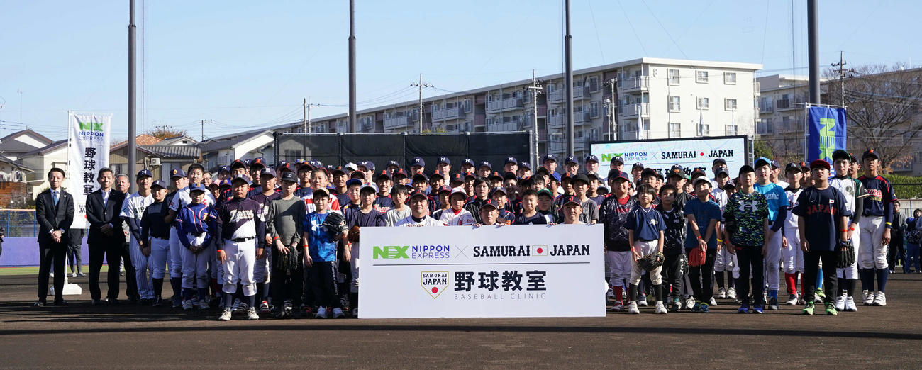 野球教室に参加した子どもたちと記念撮影に納まる侍ジャパン井端監督（前列中央）。前列左から金子ヘッドコーチ、1人おいて吉見投手コーチ（撮影・たえ見朱実）