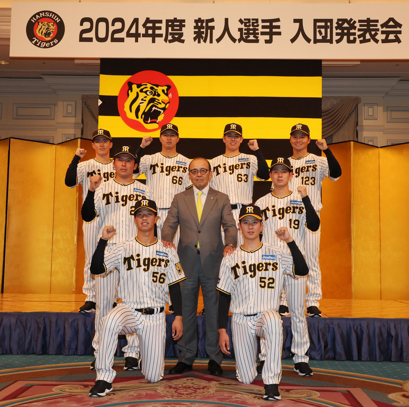 岡田監督を中心に写真に納まる新入団選手たち（撮影・加藤哉）