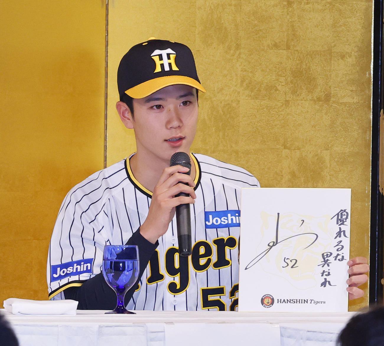 ファンクラブイベントで座右の銘を披露する阪神ドラフト3位山田（撮影・藤尾明華）