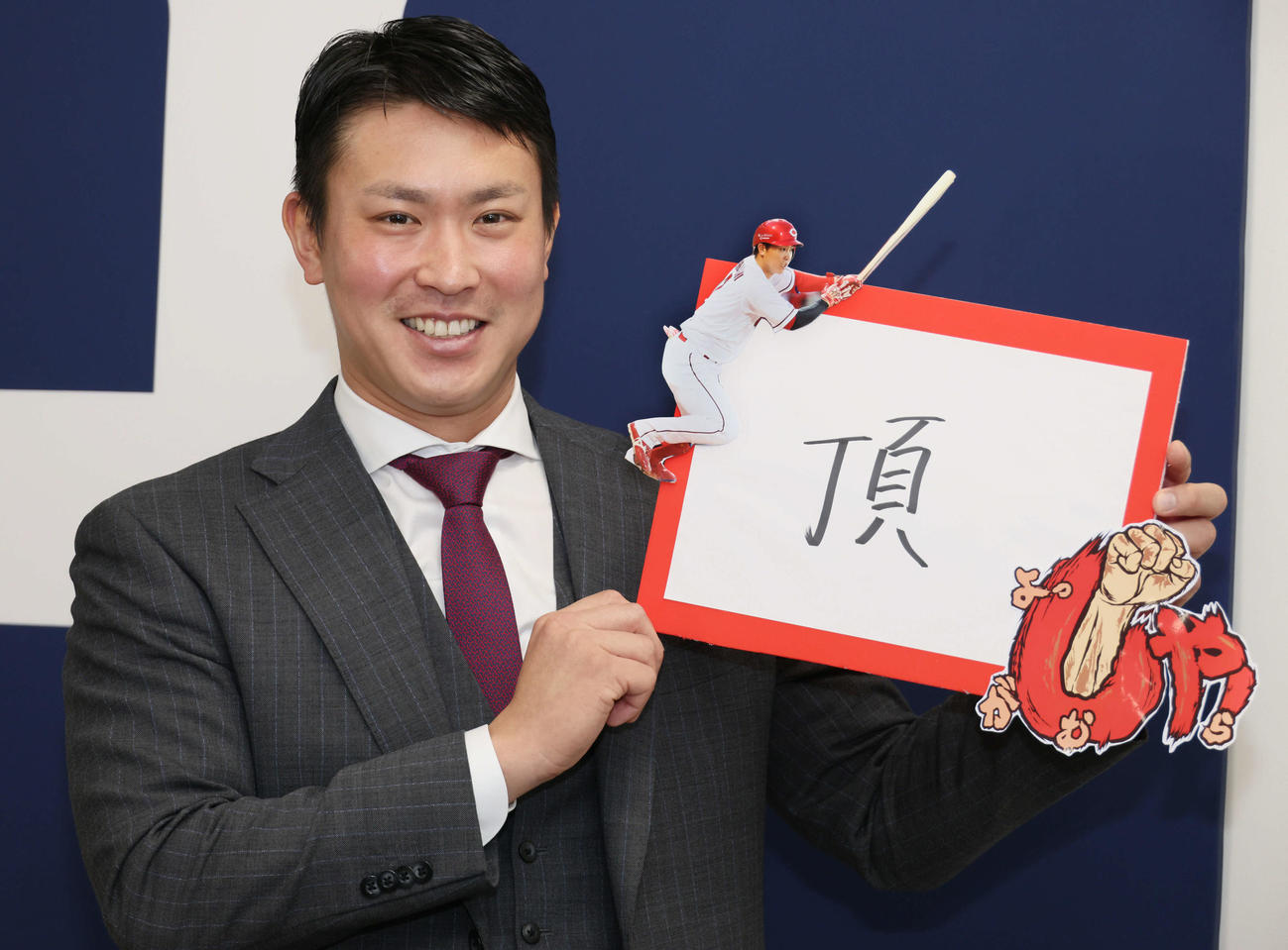 1400万円増の推定6400万円で契約更改した広島堂林。来季の目標は頂（撮影・加藤孝規））
