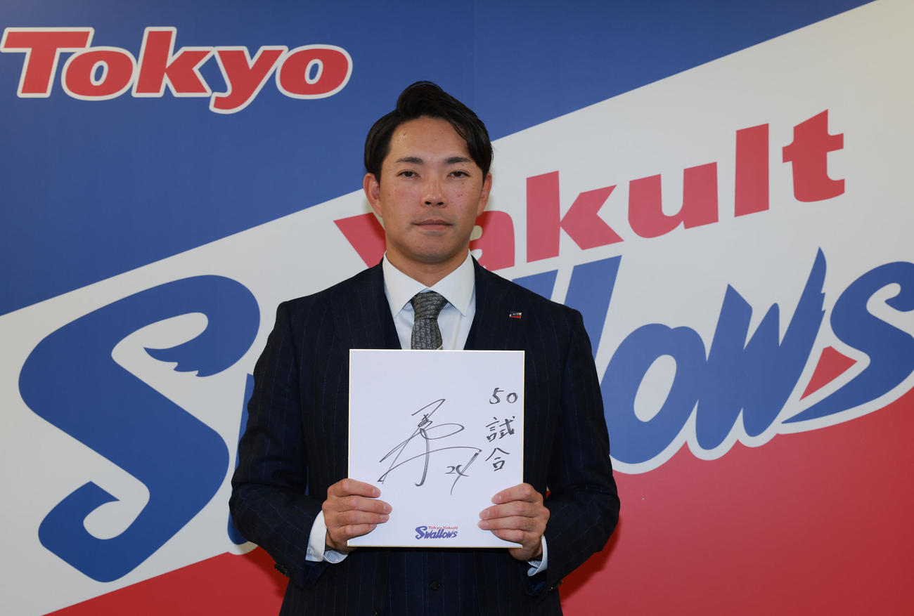 契約更改を終えたヤクルト星は、来季の目標に50試合登板を掲げる（撮影・野上伸悟）