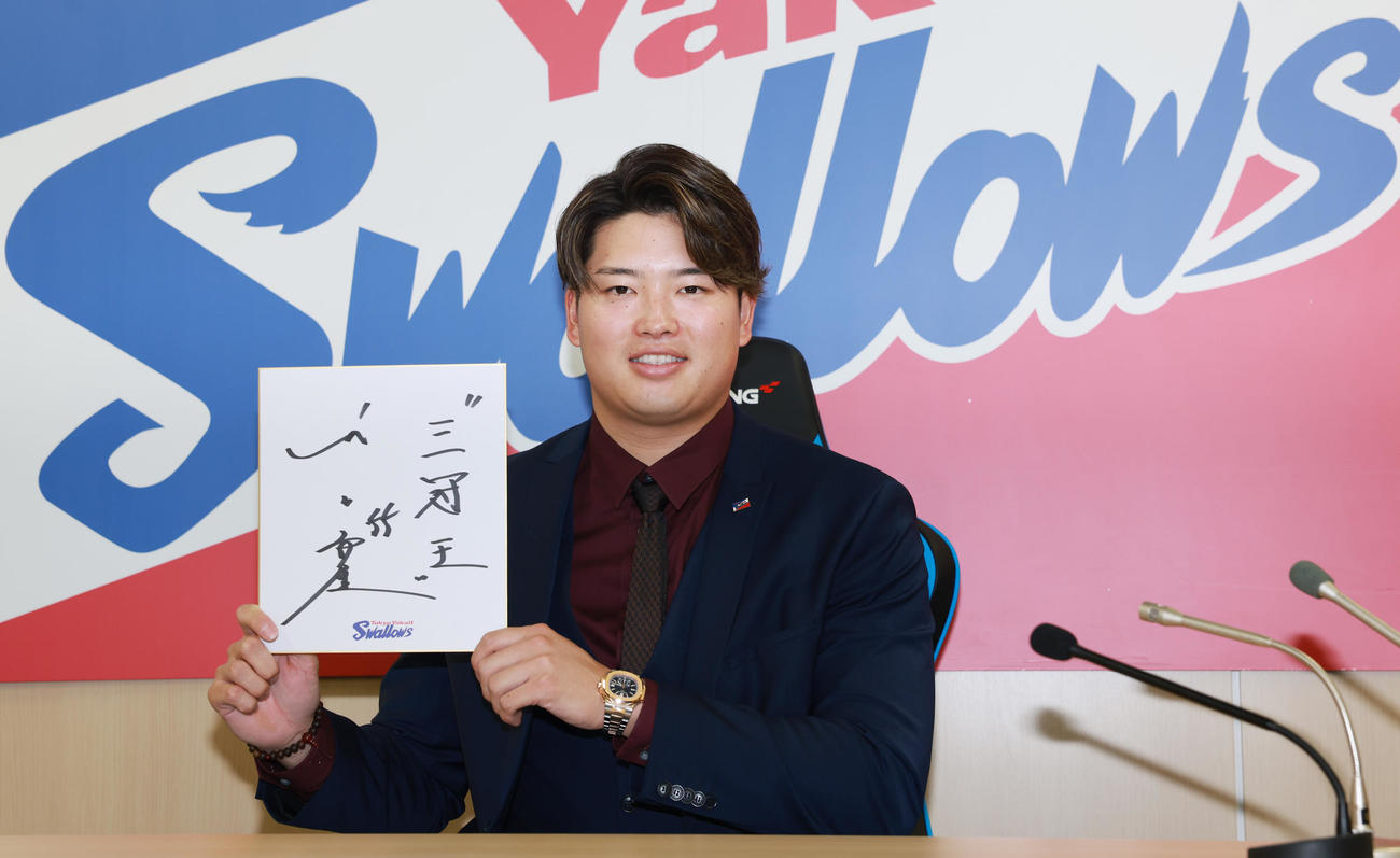 契約更改を終えたヤクルト村上は、来季の目標を「三冠王」と記した（撮影・野上伸悟）