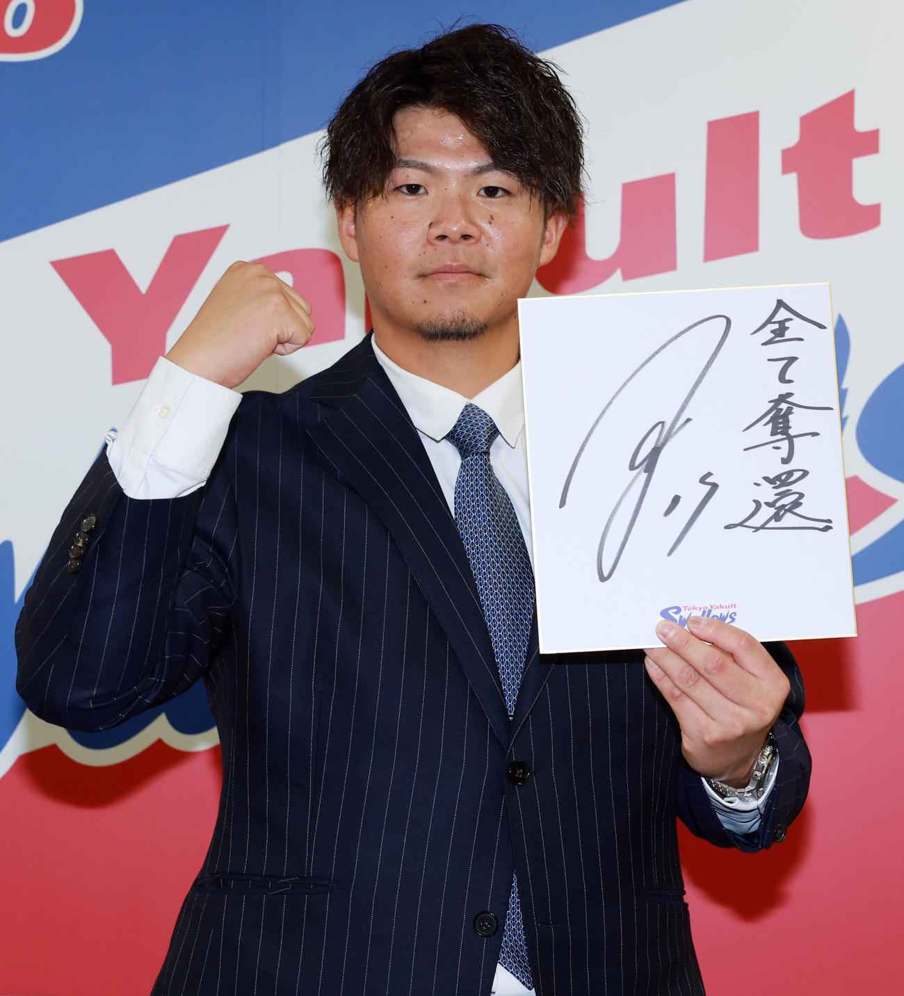 契約更改を終えたヤクルト清水は、来季の目標を「全て奪還」と記した（撮影・野上伸悟）