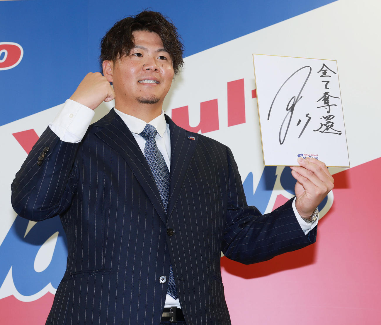 契約更改を終えたヤクルト清水は、来季の目標を「全て奪還」と記した（撮影・野上伸悟）