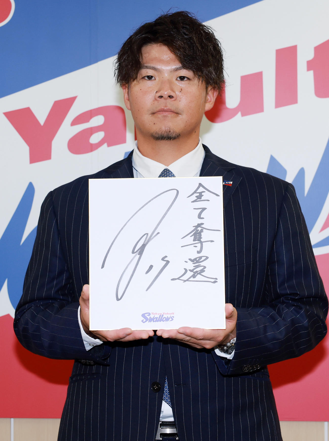 契約更改を終えたヤクルト清水は、来季の目標を「全て奪還」と記した（撮影・野上伸悟）