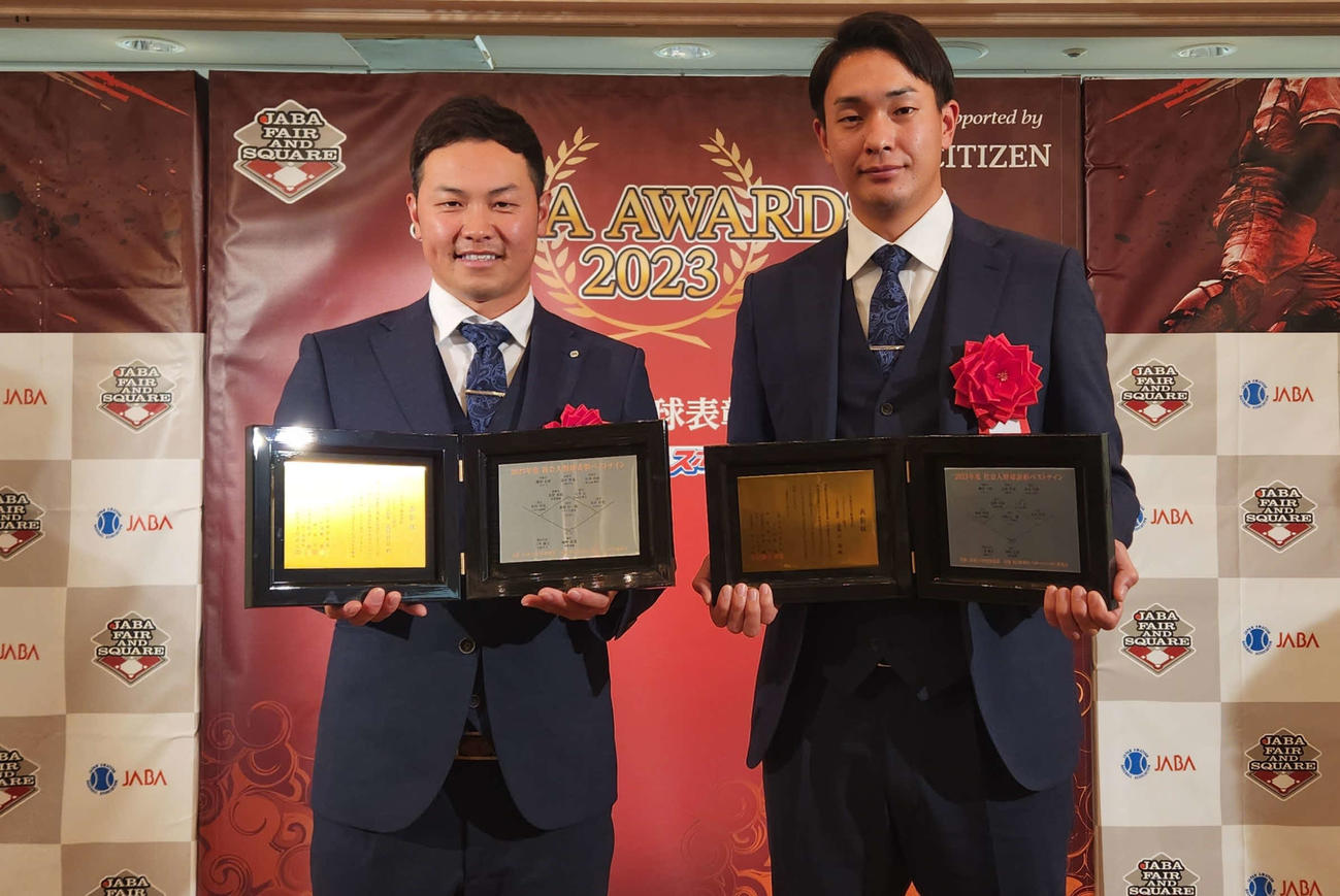 今年都市対抗野球大会で優勝したトヨタから、（左から）三塁手部門でベストナインに選ばれた北村と投手部門のベストナインを獲得した嘉陽（撮影・保坂淑子）