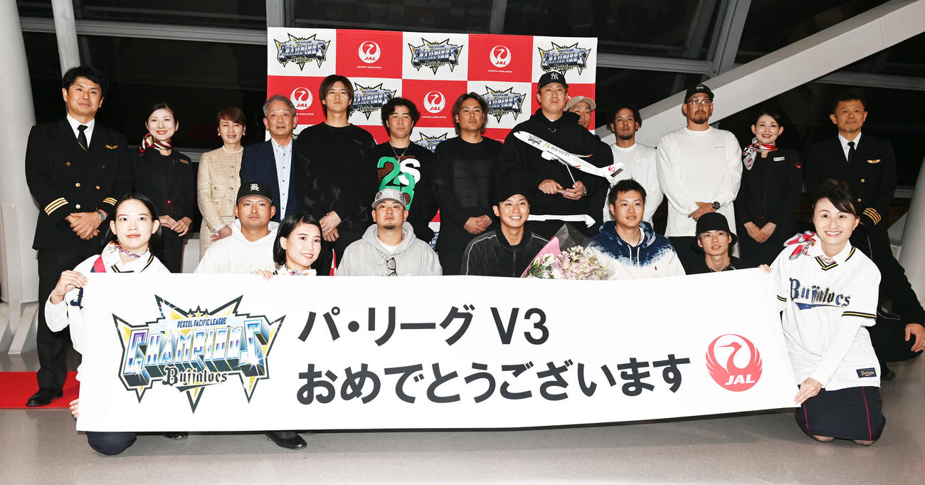 V旅行出発前、記念撮影するオリックスナイン（撮影・和賀正仁）