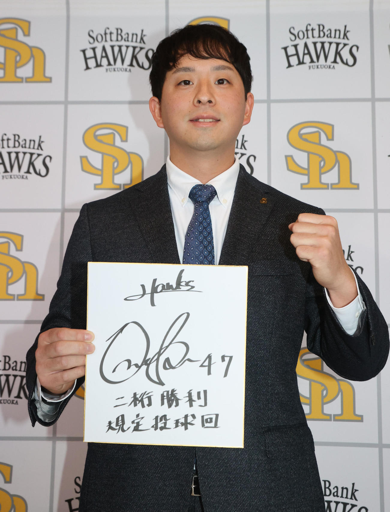 来季から背番号を「42」から「47」に変更する大関友久、笑顔でガッツポーズ（撮影・梅根麻紀）