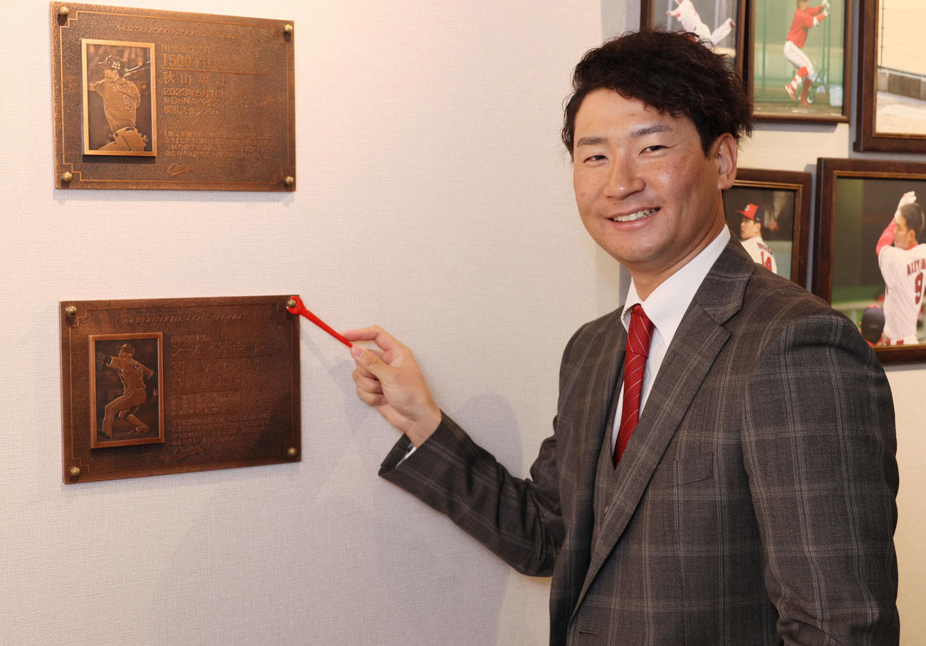 球団記録シーズン最多ホールドのプレートを設置する広島島内（撮影・加藤孝規）