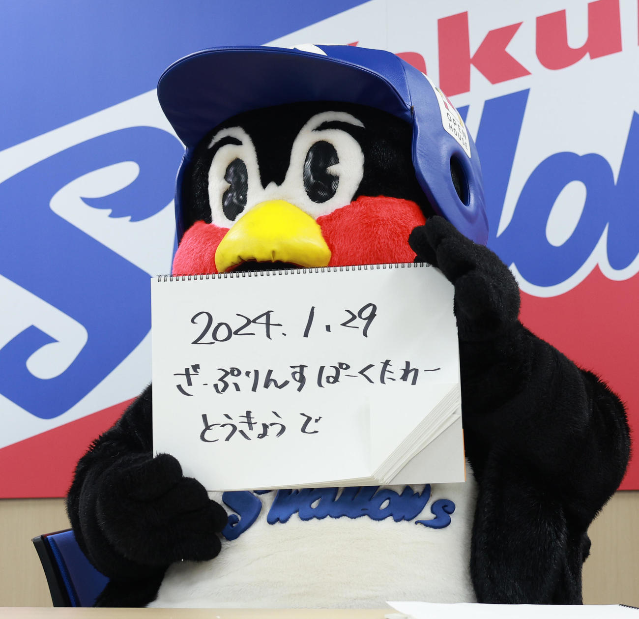 契約更改交渉を終え、フリップに「2024．．1．29ざ・ぷりんすぱーくたわーとうきょうで」と書くつば九郎（撮影・野上伸悟）