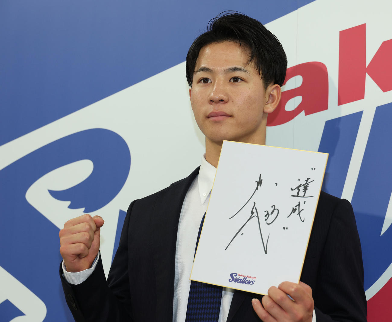 金額アップで契約更改を済ませ会見でガッツポーズで記念撮影するヤクルト内山（撮影・中島郁夫）
