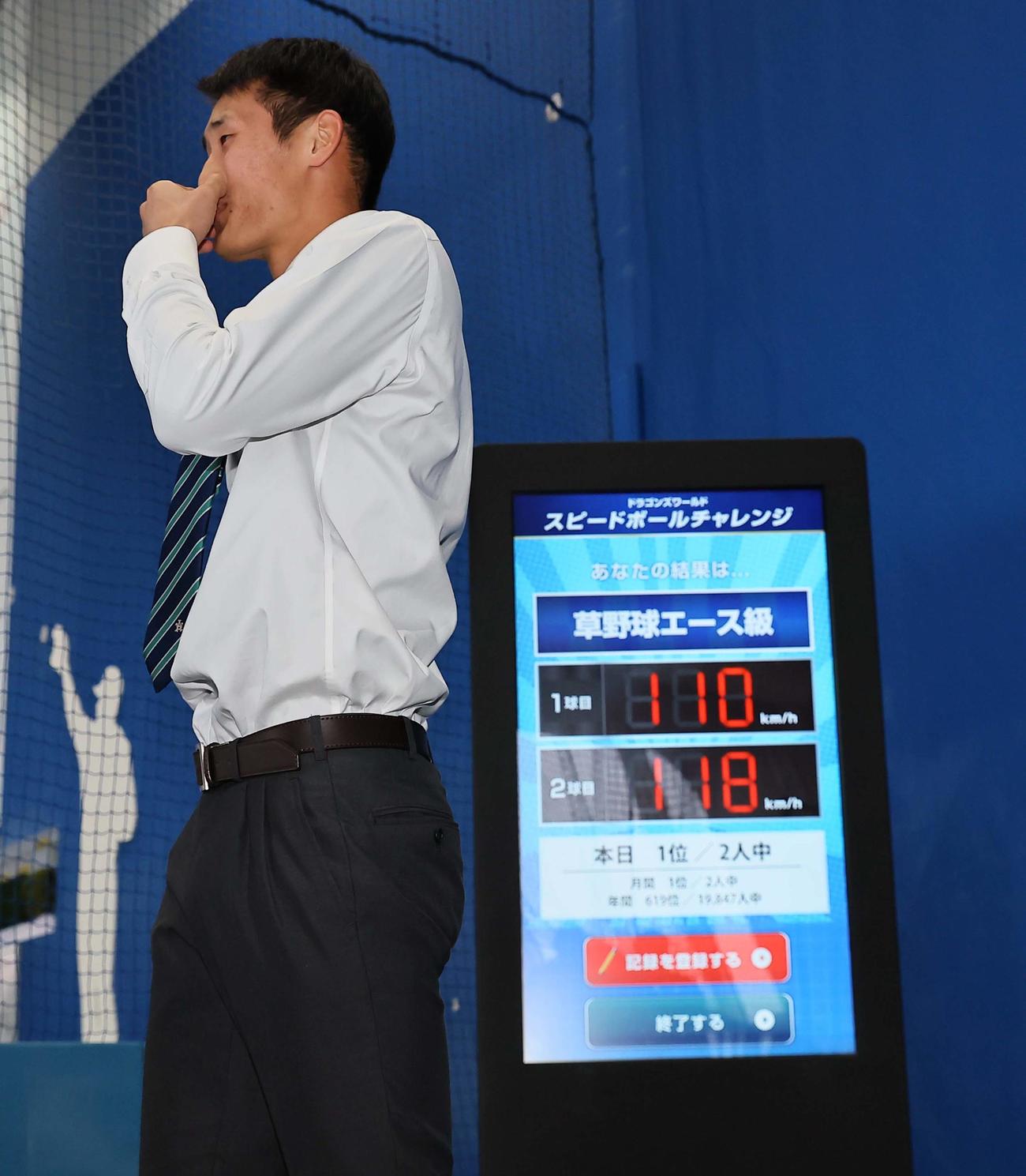 中日ドラフト1位の草加はスピードボールチャレンジに挑戦しスーツ姿ながら118キロを出す（撮影・上田博志）