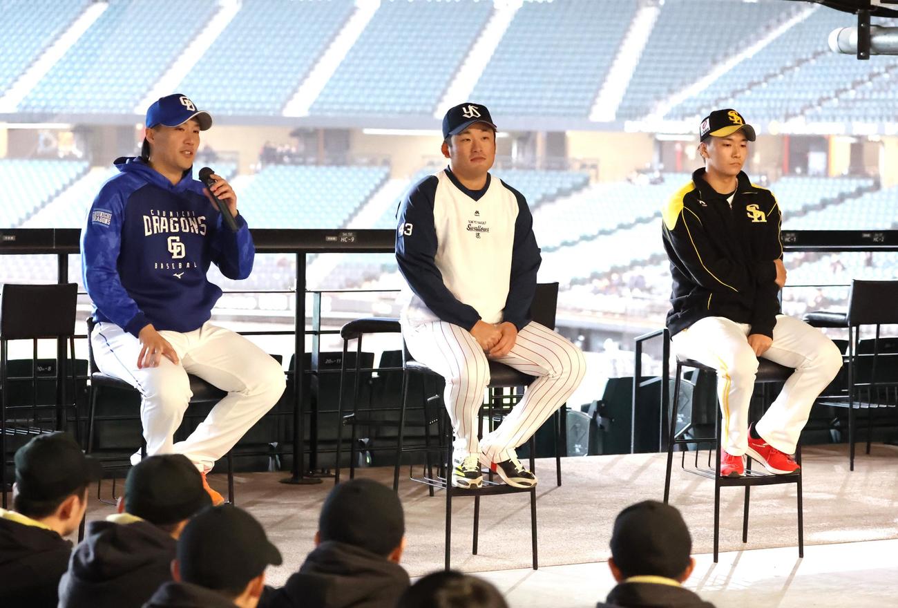 プロ野球現役選手によるシンポジウム「夢の向こうに」で高校球児らの質問に答える左から中日斎藤、ヤクルト山本、ソフトバンク木村大（撮影・黒川智章）