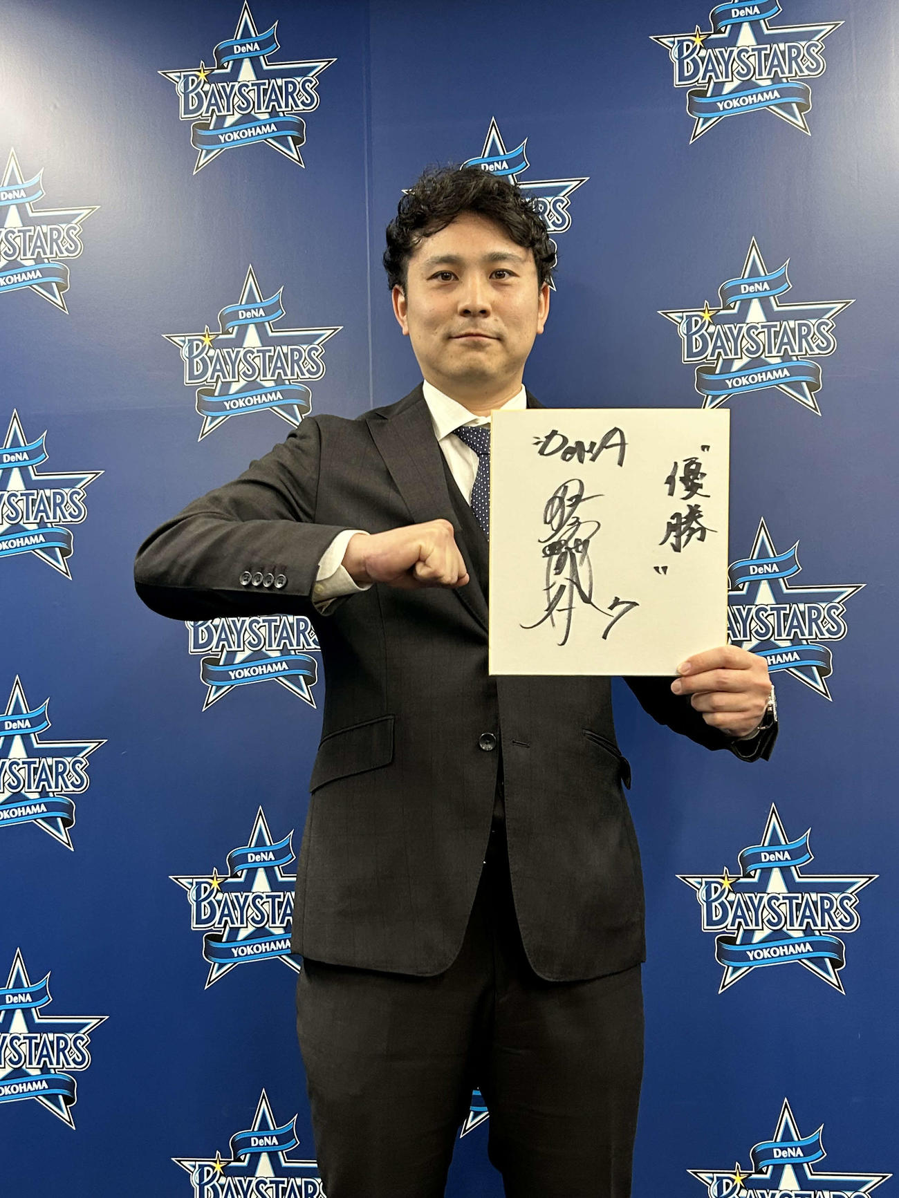 年俸1500万円ダウンの1億5500万円で更改したDeNA佐野は来季目標に「優勝」としたためた（撮影・古川真弥）