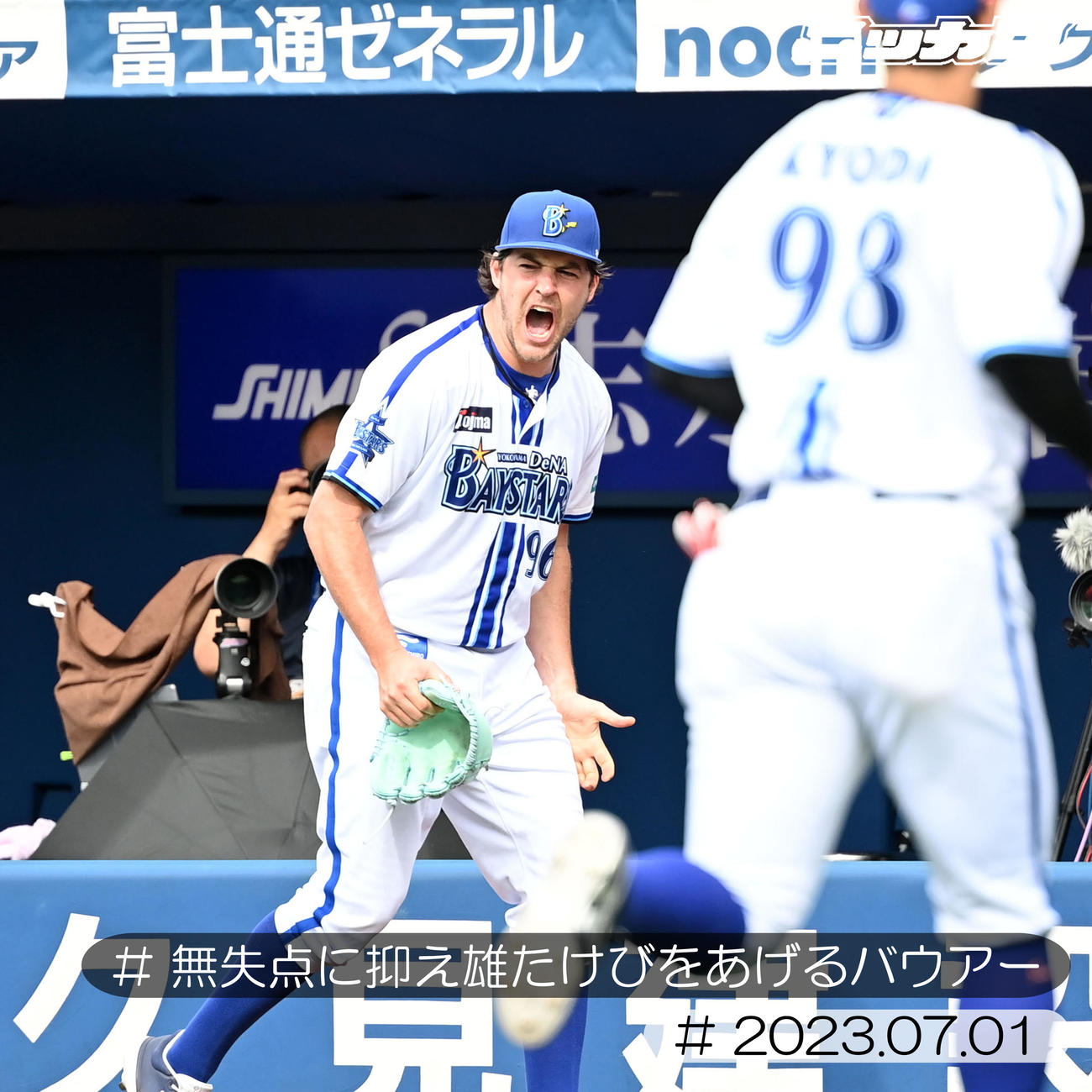 7月1日、中日戦で怒り交じりの雄たけびを上げるバウアー（撮影・横山健太）