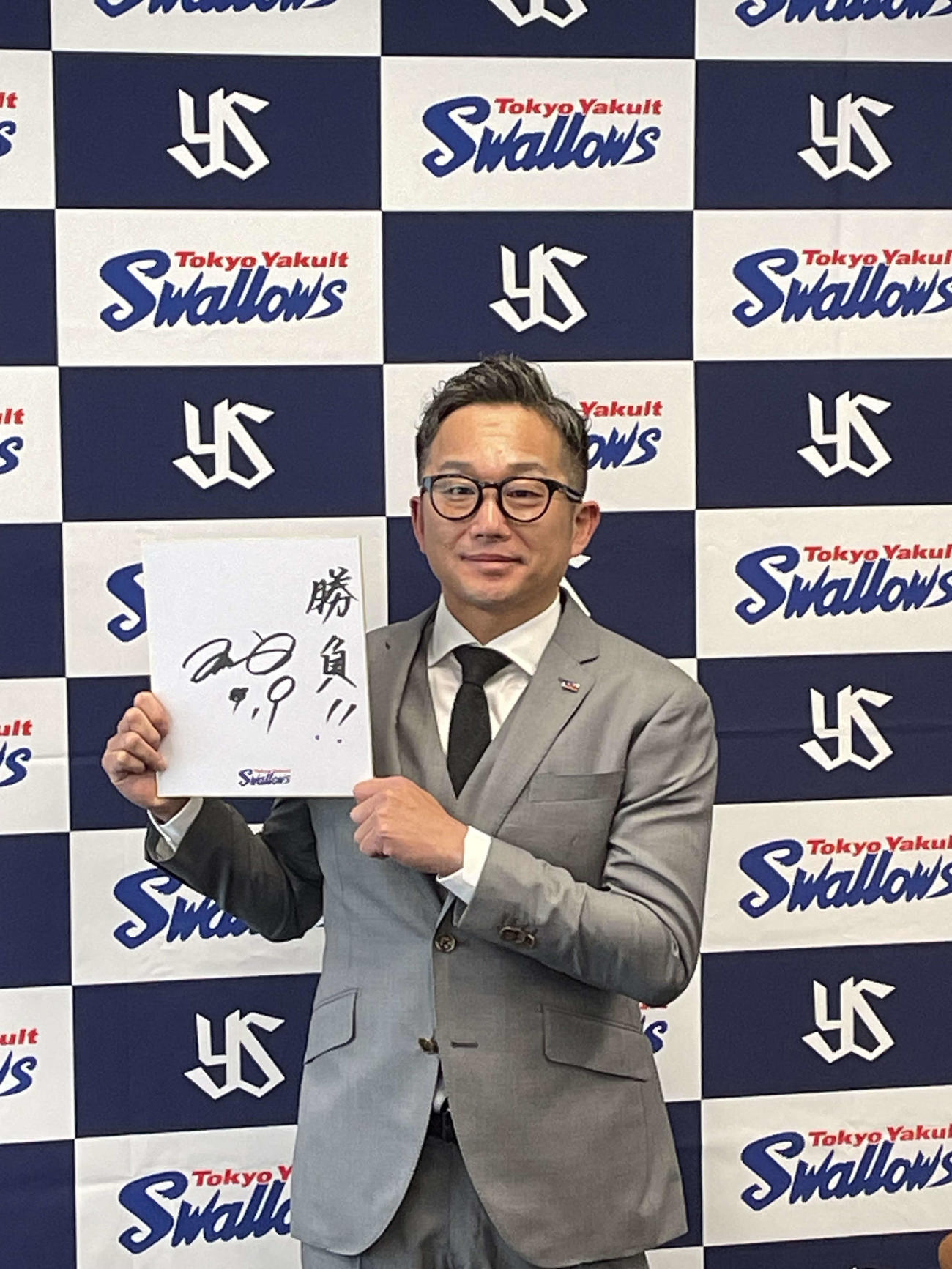 契約更改を終えて、サインに勝負と記したヤクルト石川