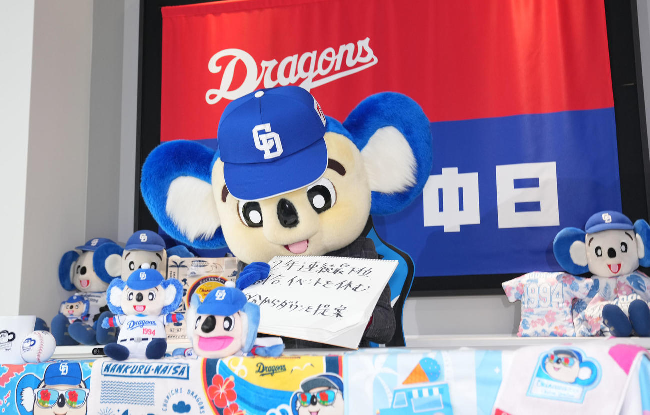 契約交渉を終え会見を行い自らダウンを提案したと筆談するドアラ（撮影・森本幸一）