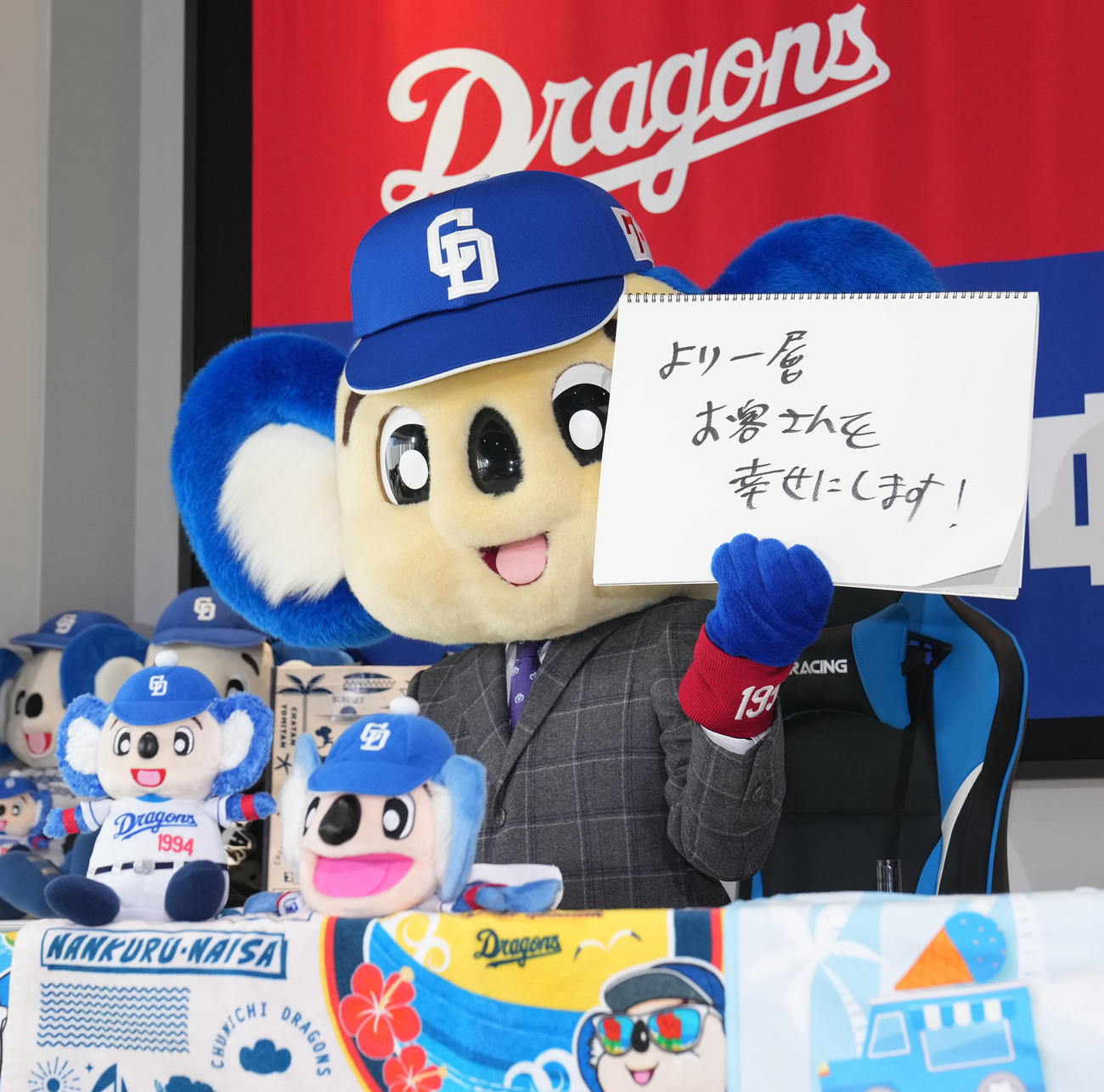 会見で「来シーズンの意気込みは？」のヤバイ答えを、すぐさま訂正し筆談で答えるドアラ（撮影・森本幸一）