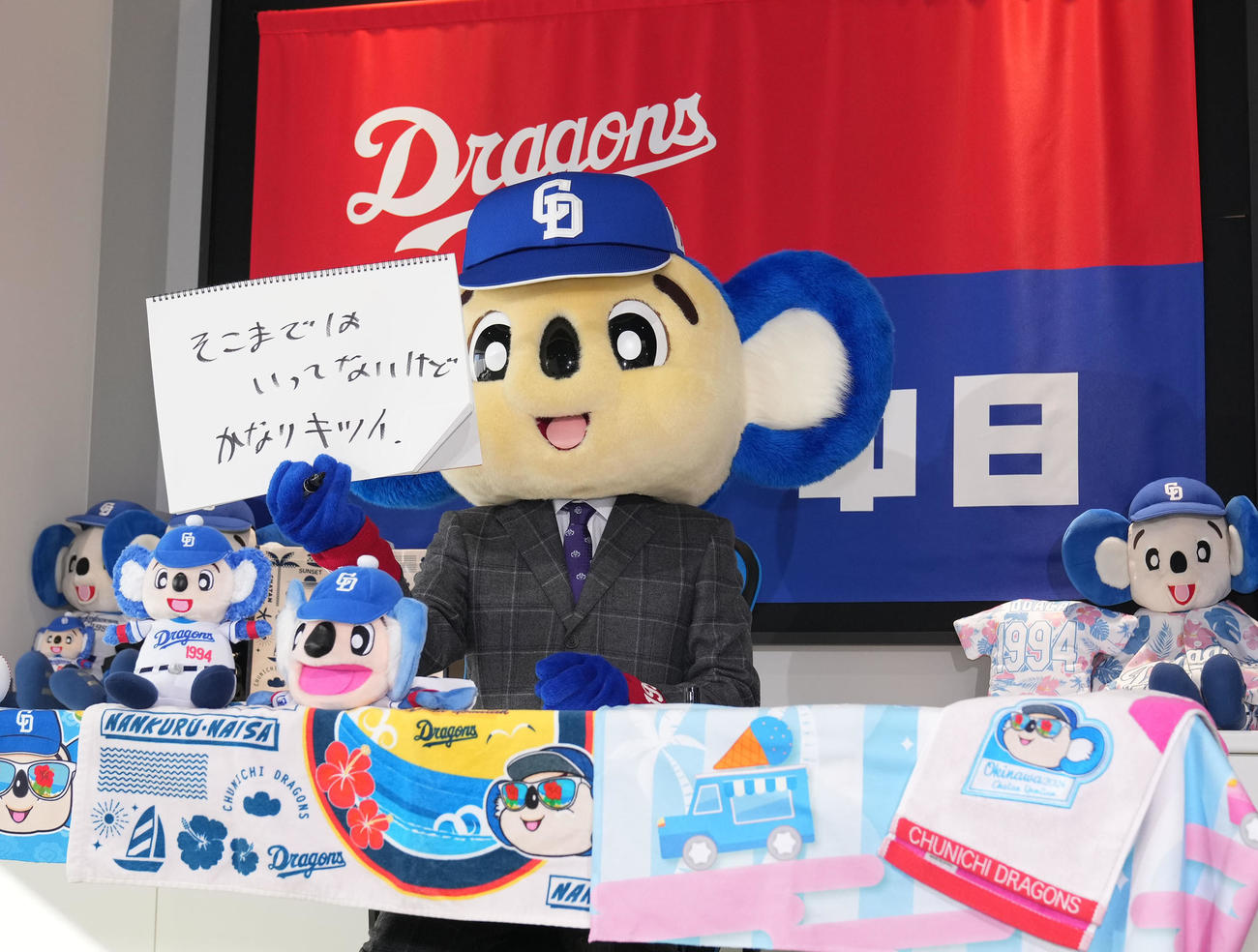 契約交渉を終え会見を行い筆談するドアラ（撮影・森本幸一）