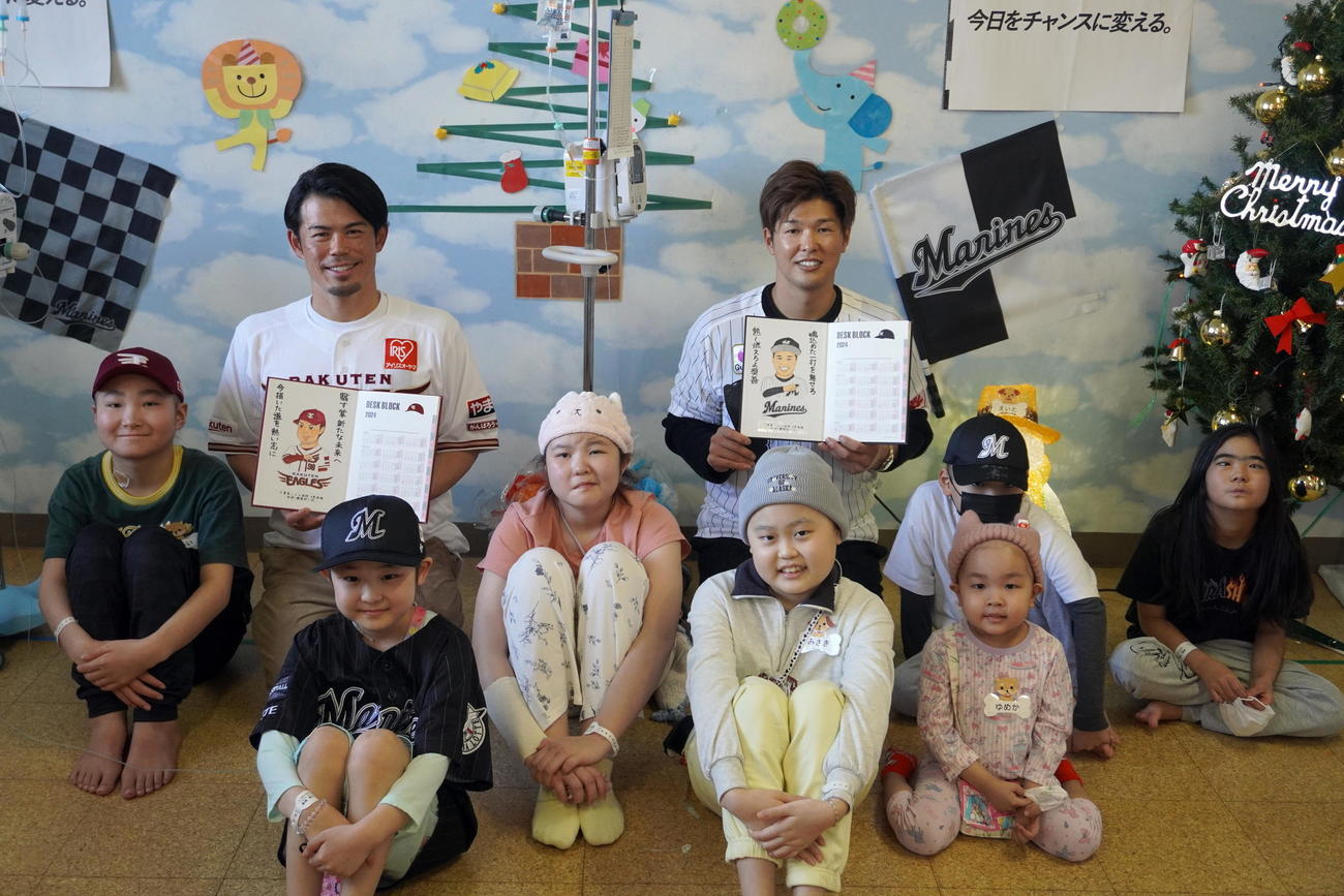 千葉県こども病院で子どもたちと交流した楽天今江監督（後列左）とロッテ中村奨（同右）（代表撮影）