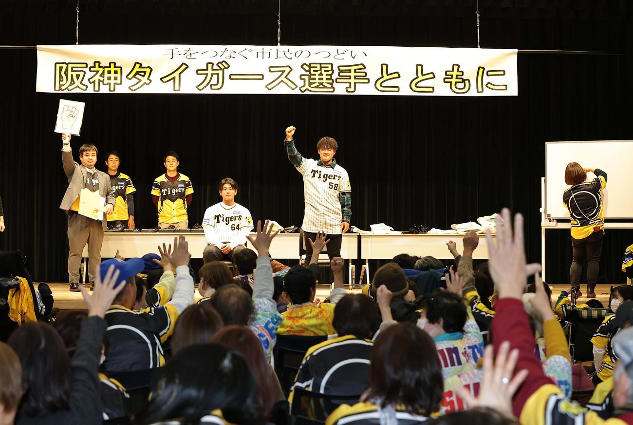 手をつなぐ市民のつどい「タイガースの選手とともに」に出演した前川（右）と岡留は集まった市民とじゃんけん大会で盛り上がる（撮影・上田博志）