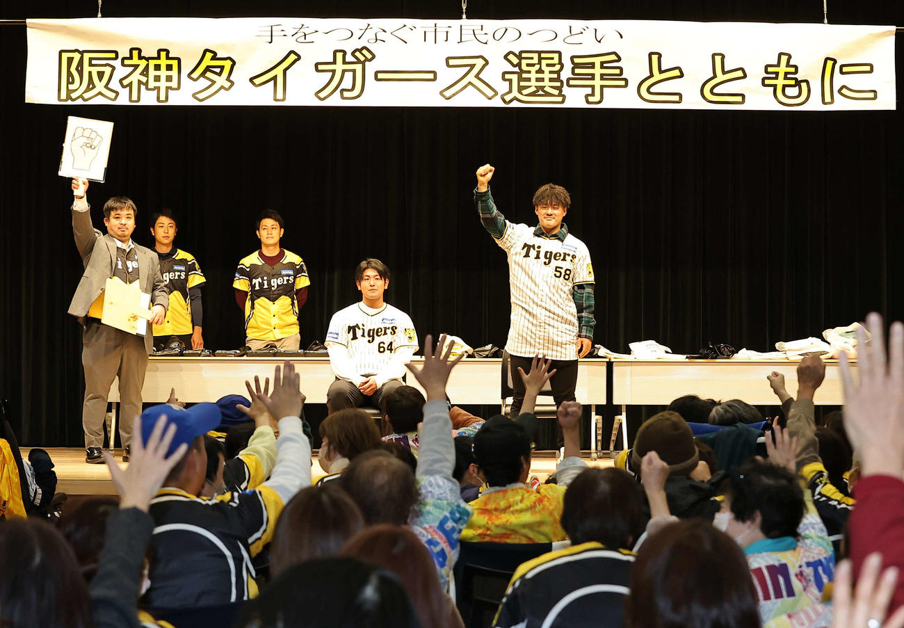 手をつなぐ市民のつどい「阪神タイガースの選手とともに」で、じゃんけん大会を楽しむ前川（右）と岡留（撮影・上田博志）