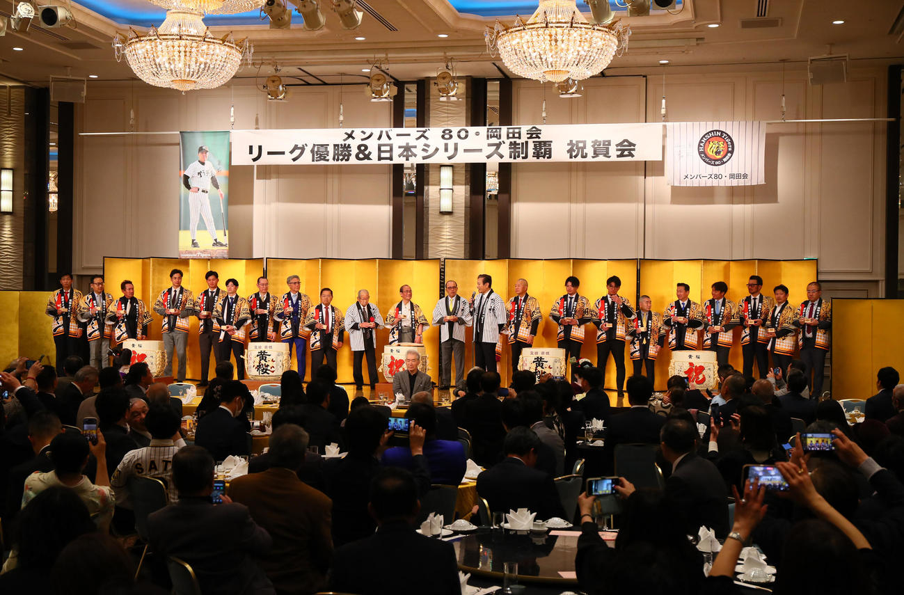 京都岡田会の優勝祝賀会（撮影・上山淳一）
