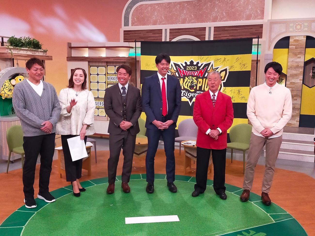 サンテレビ「熱血！　タイガース党」に生出演した阪神村上（左から3人目）と才木（同4人目）（球団提供）
