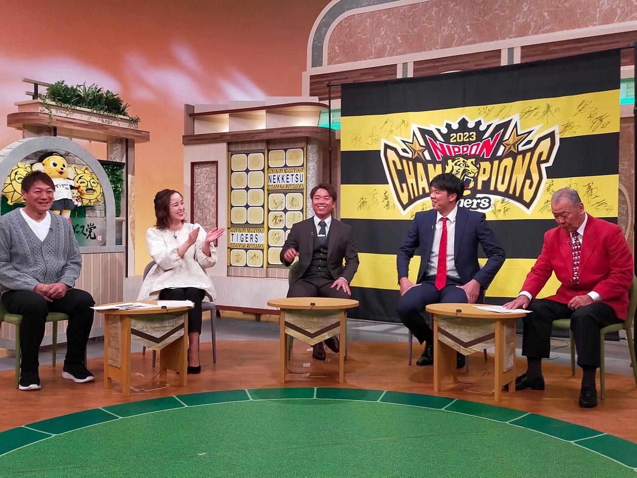 サンテレビ「熱血！　タイガース党」に生出演した阪神村上（中央）と才木（右から2人目）（球団提供）