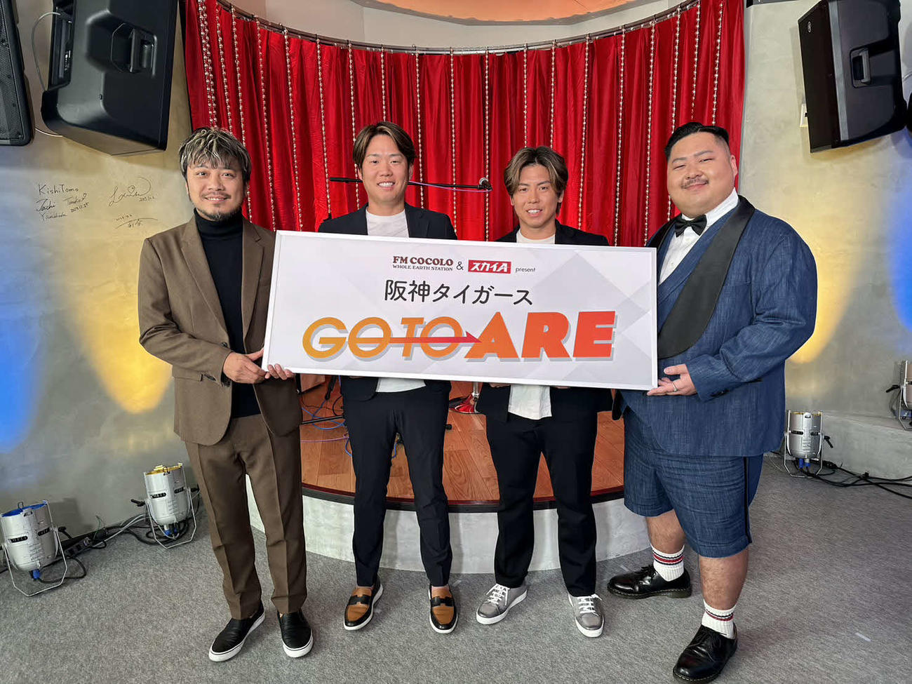「FM COCOLO＆スカイA present　阪神タイガース　Go to ARE」の収録に参加した（左から）光永亮太、西勇、梅野、Bigfumi（撮影・三宅ひとみ）