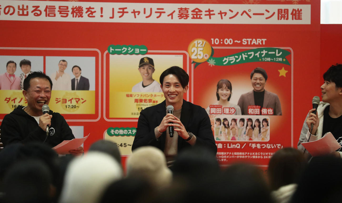 トークショーで笑顔を見せる周東（中央）（撮影・冨田成美）