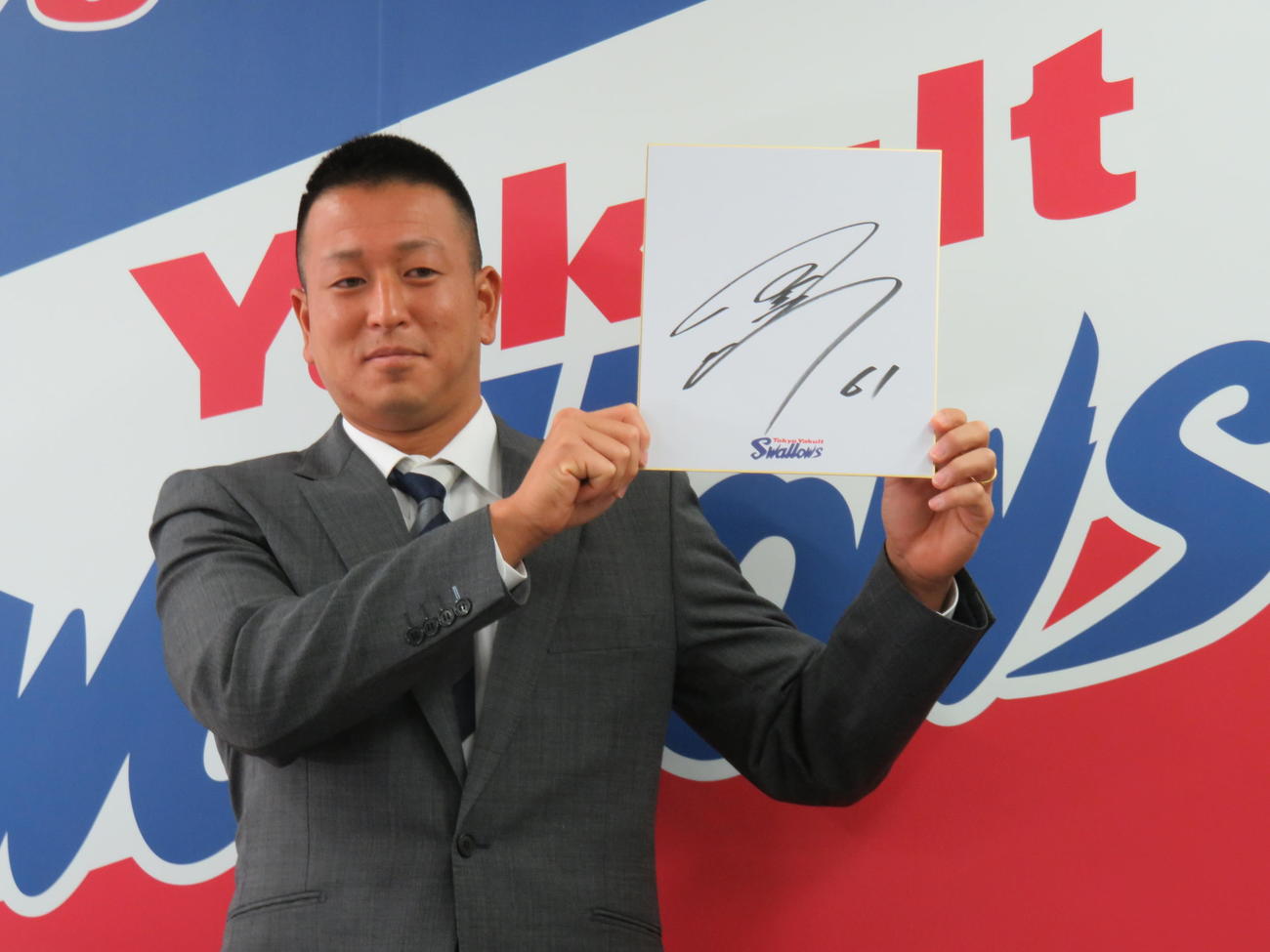 西武からトレードで加入し、入団会見を行ったヤクルト宮川は新しい背番号「61」で色紙にサイン