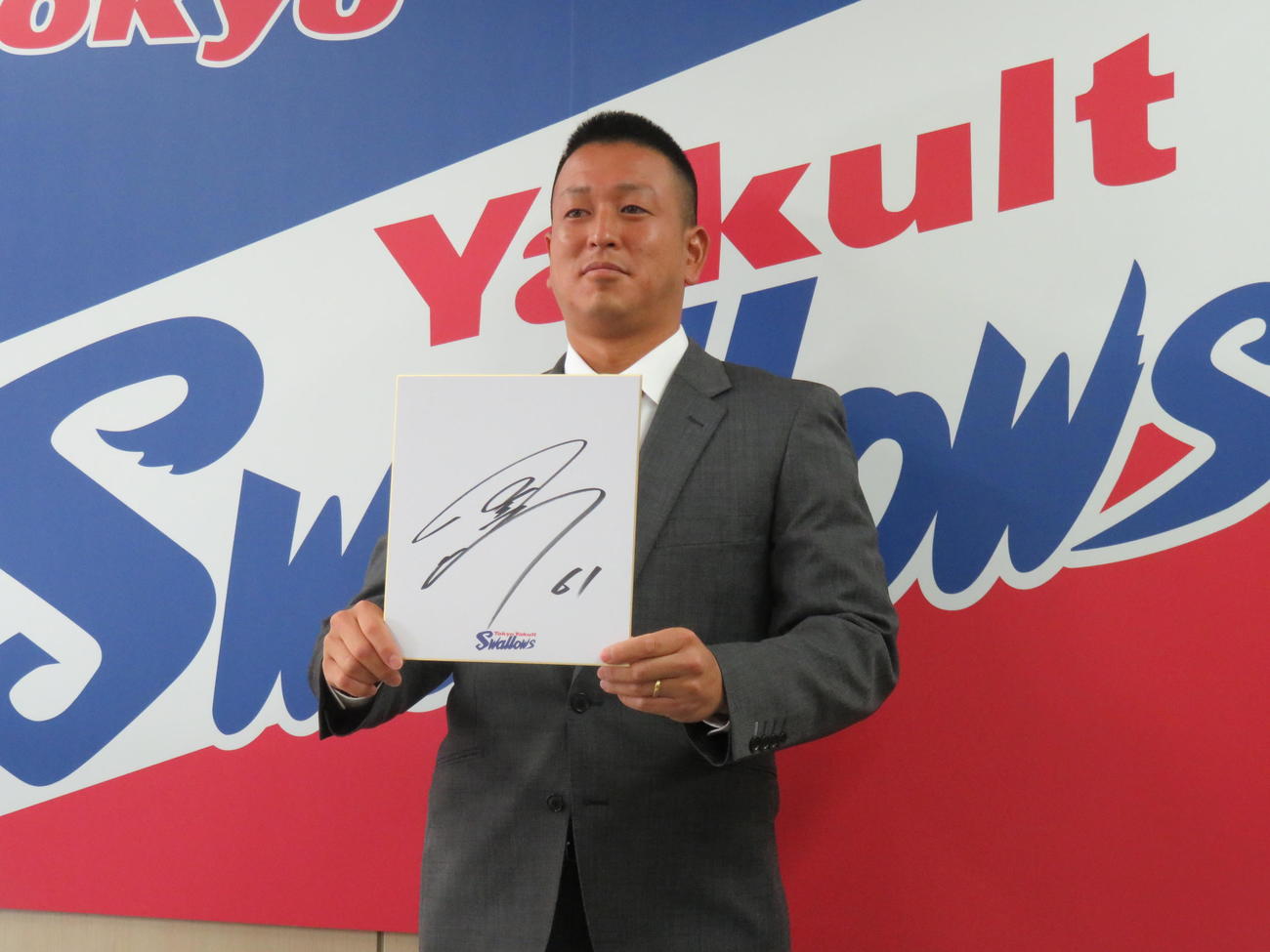 西武からトレードで加入し、入団会見を行ったヤクルト宮川は新しい背番号「61」で色紙にサイン