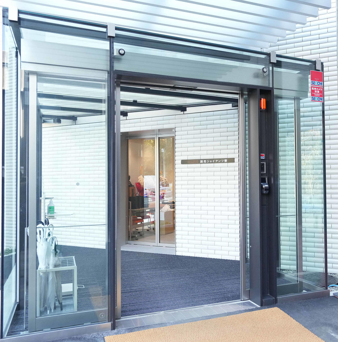 新ジャイアンツ寮の入口（撮影・鈴木みどり）