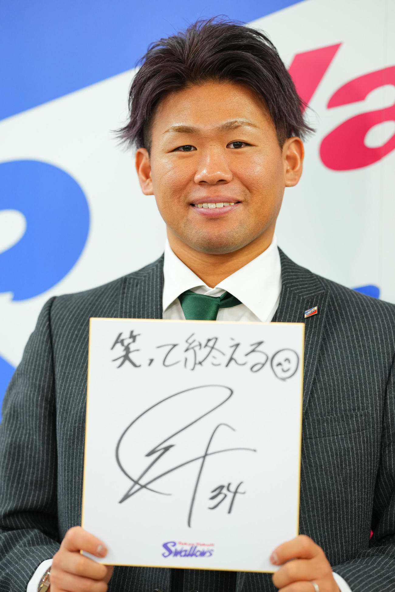 契約を更改したヤクルト田口は色紙に「笑って終える」と記し笑顔を見せる（撮影・垰建太）