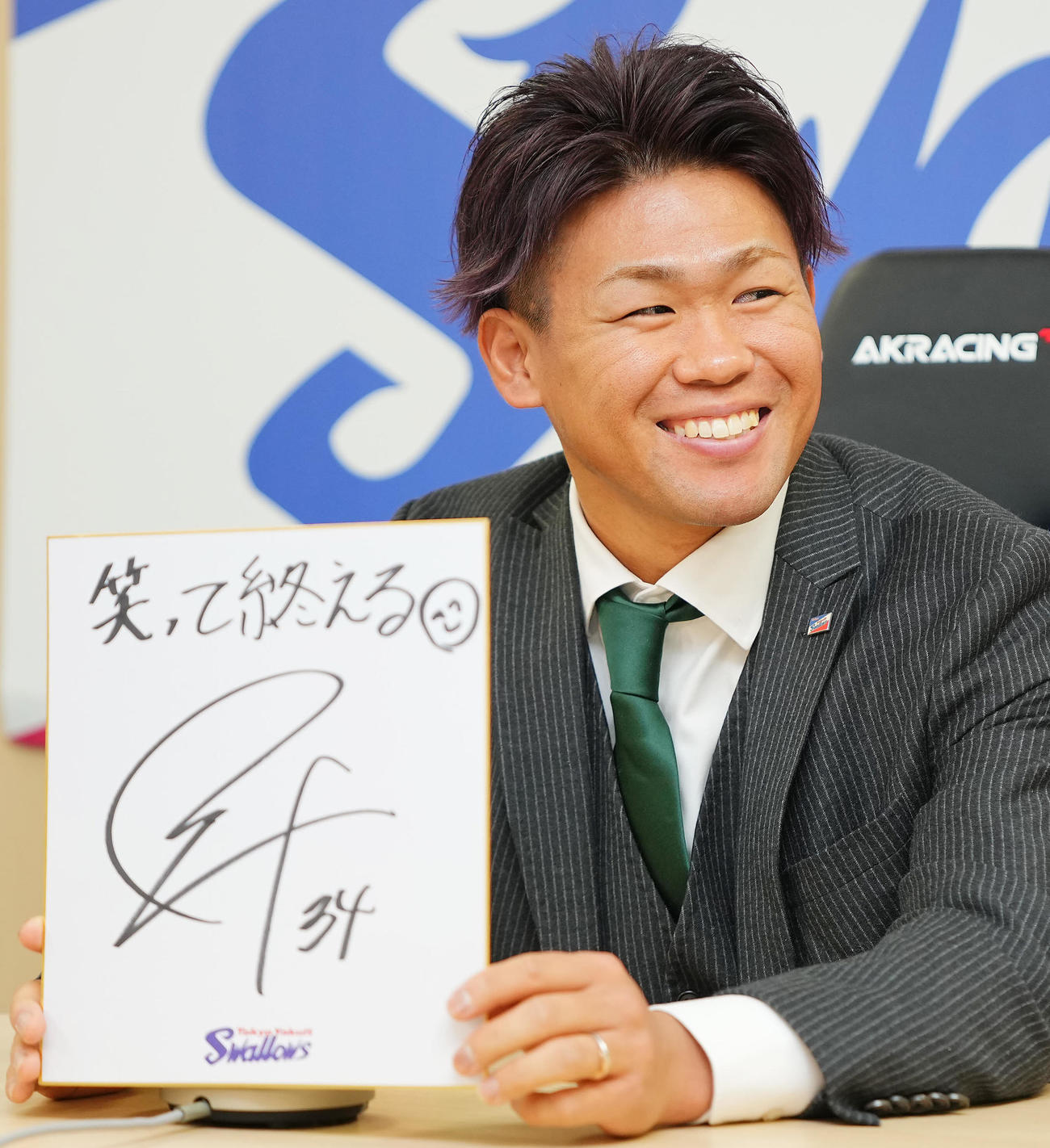 契約を更改したヤクルト田口は色紙に「笑って終える」と記し笑顔を見せる（撮影・垰建太）
