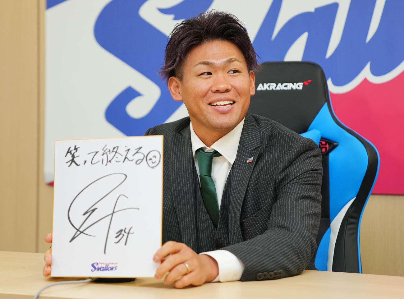 契約を更改したヤクルト田口は色紙に「笑って終える」と記し笑顔を見せる（撮影・垰建太）