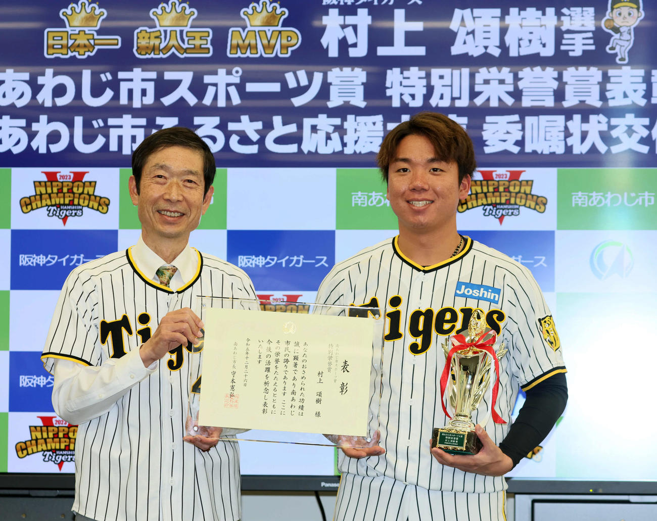 南あわじ市スポーツ賞・特別栄誉賞を受賞した阪神村上は、守本市長（左）と笑顔を見せる（撮影・加藤哉）