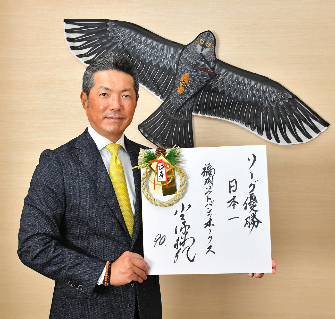 今季の目標を色紙に「リーグ優勝、日本一」と力強く記したソフトバンク小久保監督（撮影・岩下翔太）