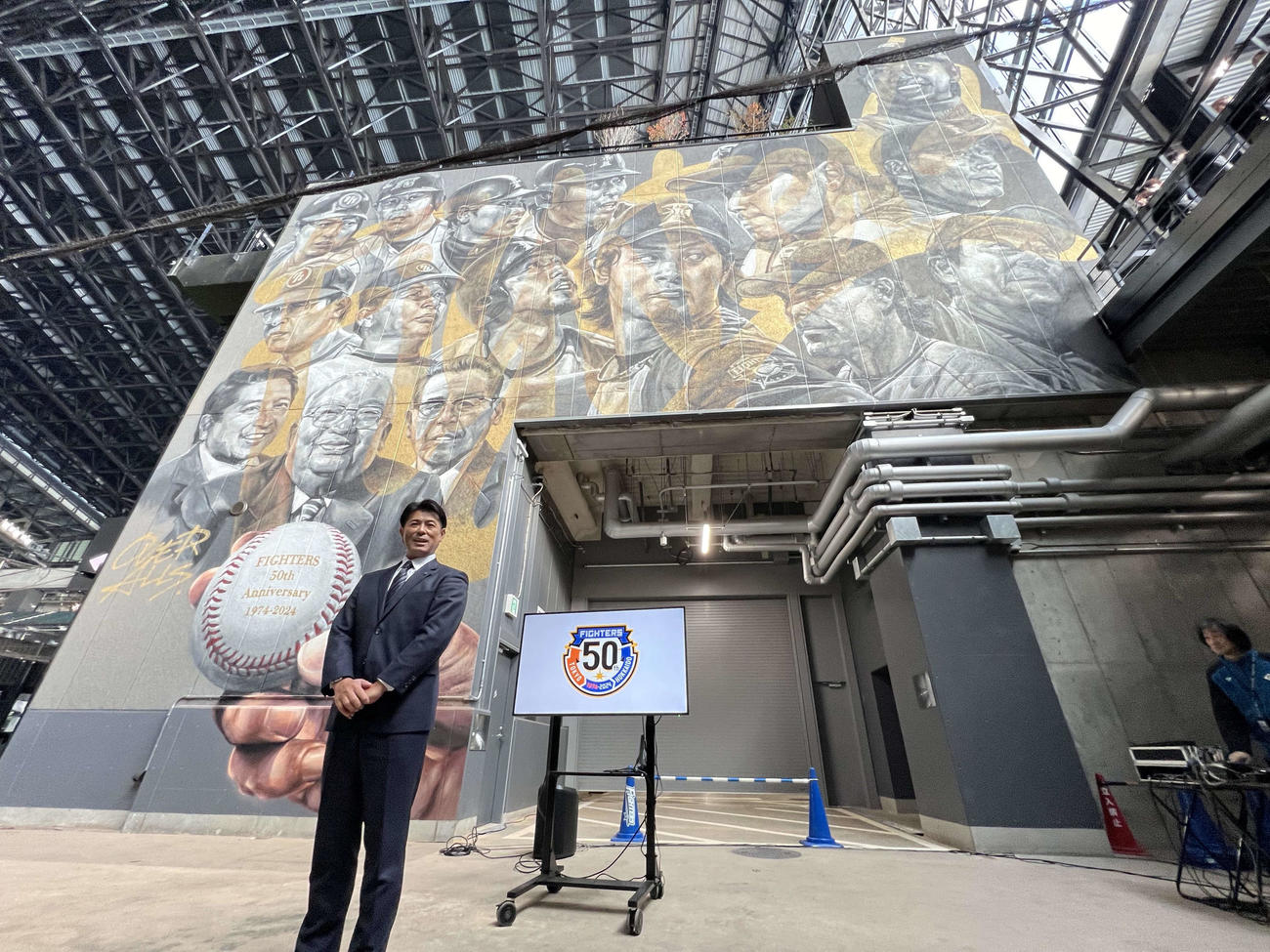 日本ハム球団創立50周年を記念し描かれた新ウォールアートをお披露目に立ち会う稲葉2軍監督（撮影・佐藤翔太）