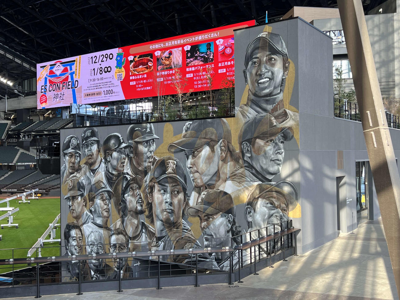 日本ハム球団創立50周年を記念しエスコンフィールド北海道に描かれた新ウォールアート（撮影・佐藤翔太）