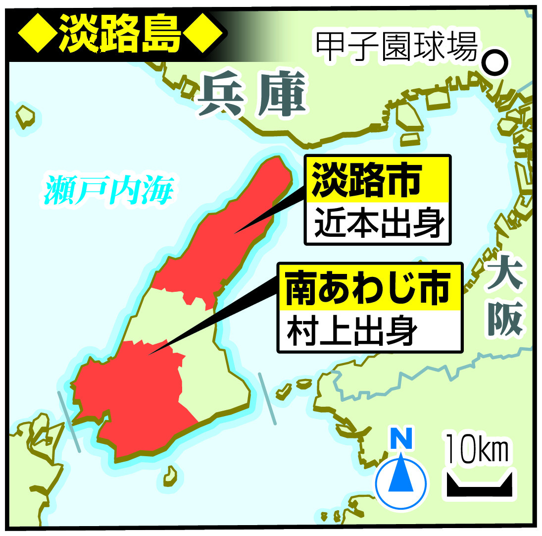 【イラスト】２人の出身地が分かる淡路島の地図