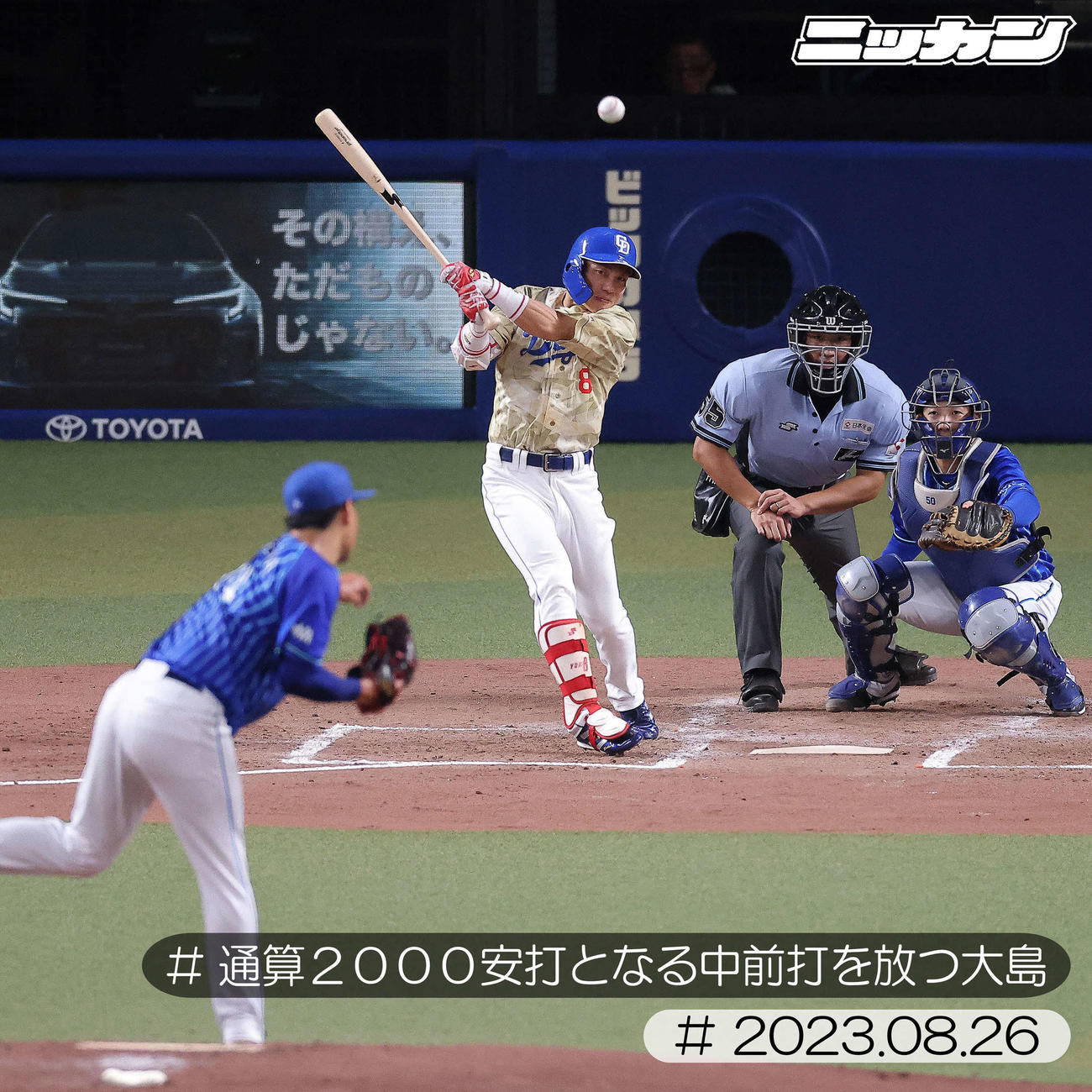 8月26日、DeNA戦で通算2000安打となる中前打を放つ大島（撮影・河田真司）