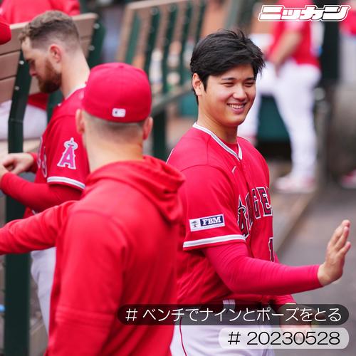 5月28日、マーリンズ戦でベンチでナインとポーズをとる大谷（右）（撮影・菅敏）