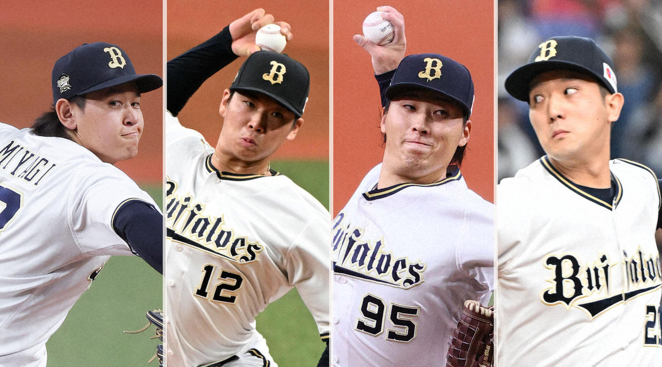 オリックス先発の軸として期待される、左から宮城、山下、東、田嶋